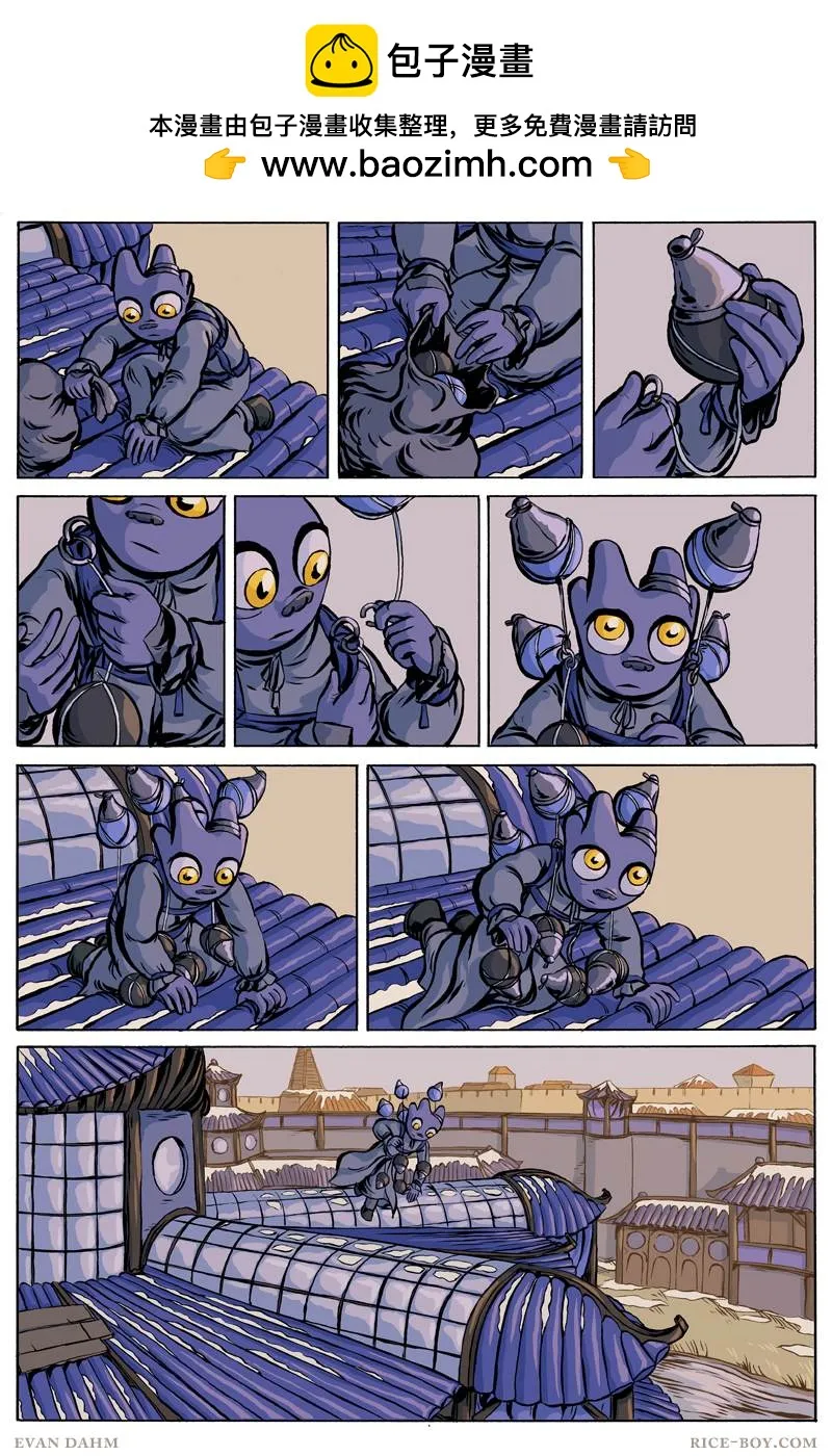 第69话 第2页