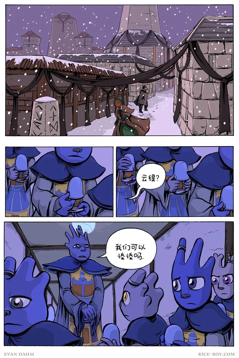第69话 第15页