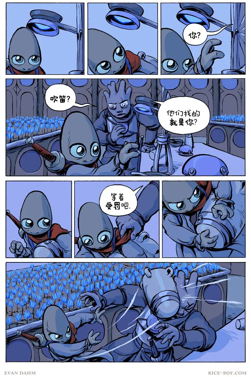 第69话 第25页