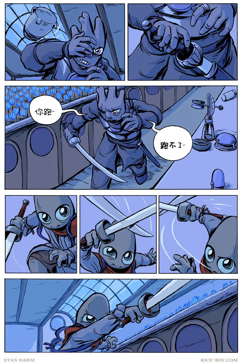 第69话 第26页