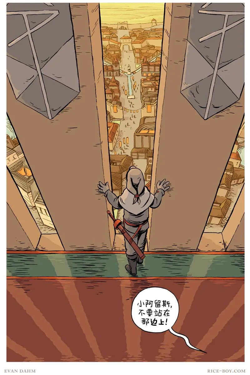 第75话 第1页