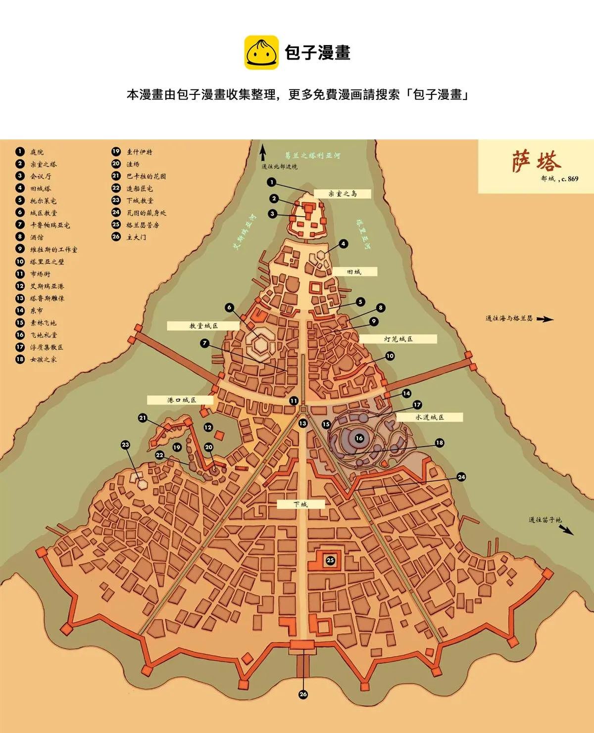 城市地图 第1页
