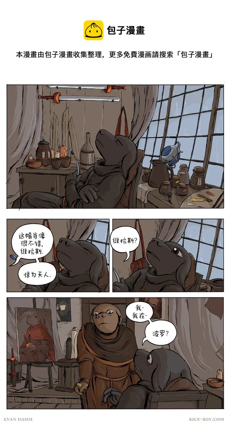 第45话 第1页