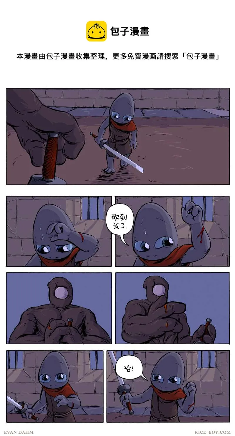 第42话 第1页