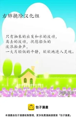 第40话 第7页