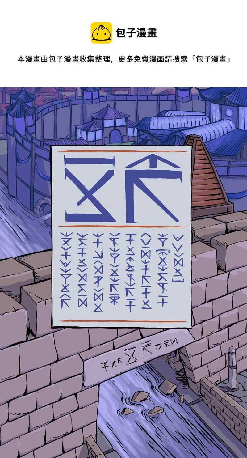 第39话 第1页