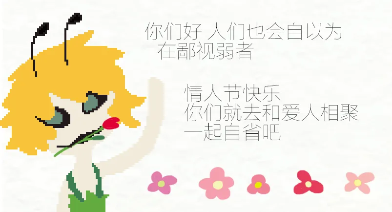 第39话 第6页