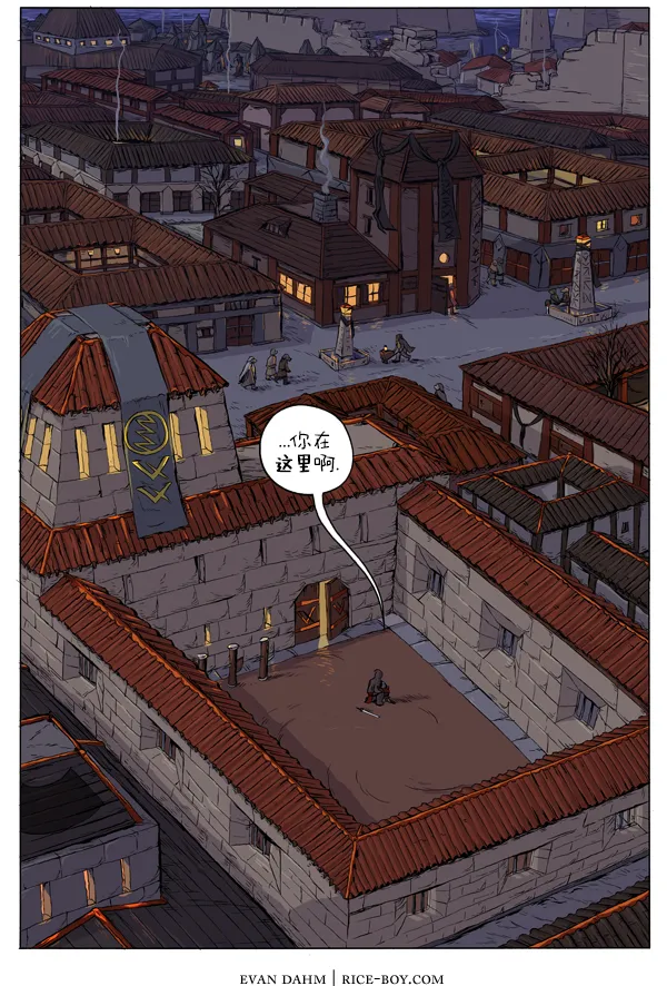 第38话 第5页