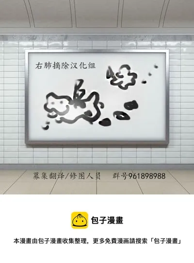 第3话 第12页