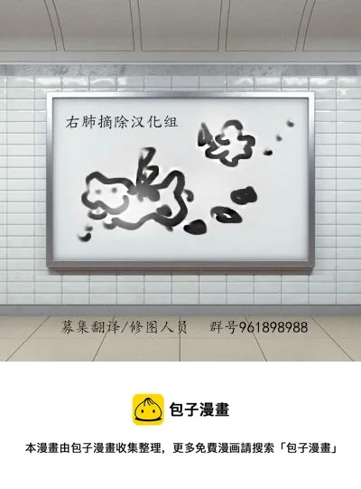 第5话 第13页