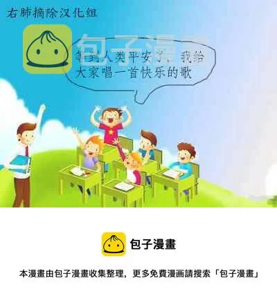 第7话 第12页