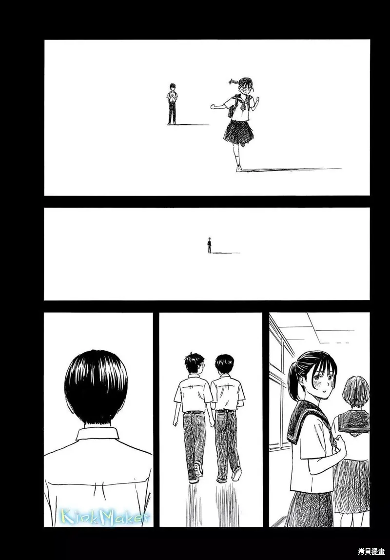 第29话 执迷 第21页