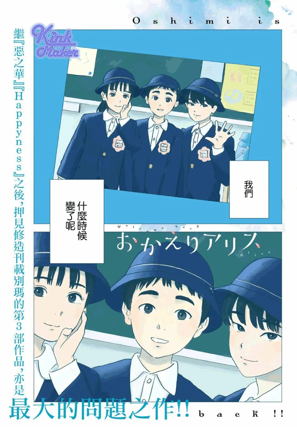 第1话 第1页