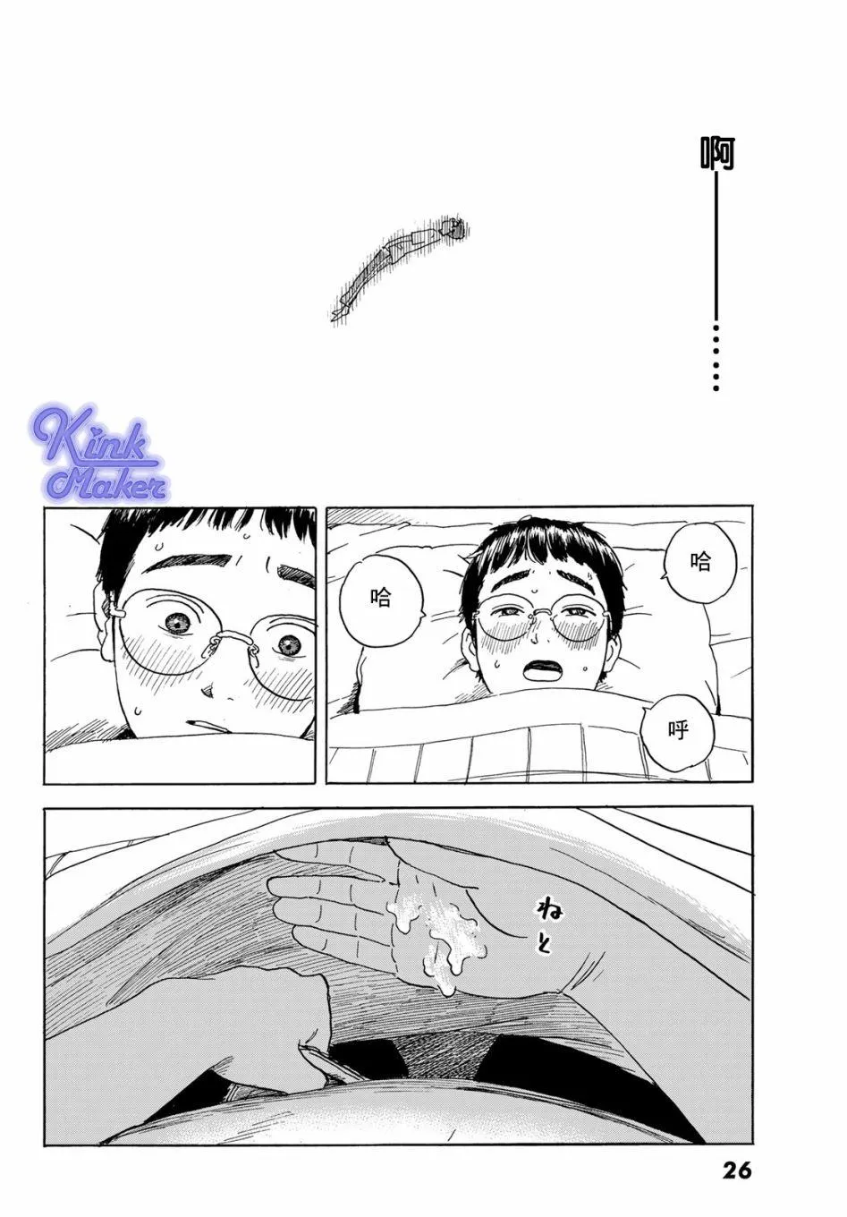 第1话 第19页