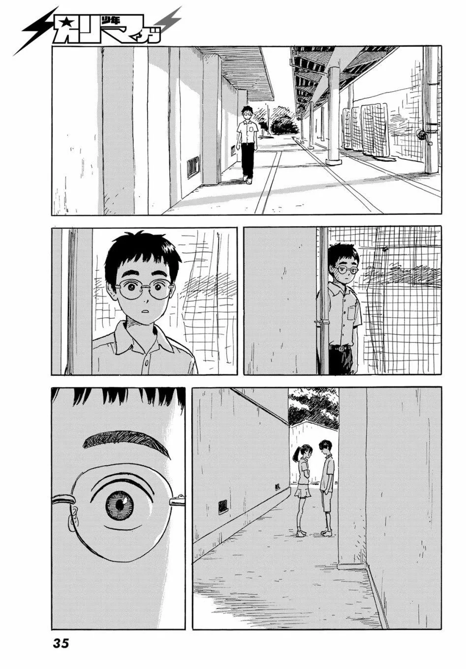第1话 第28页