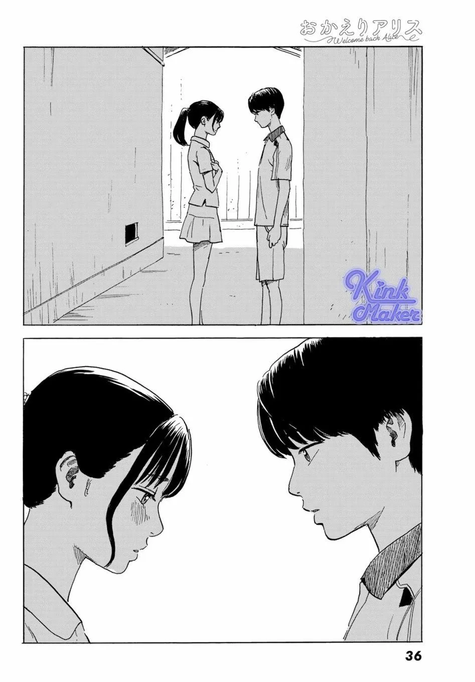 第1话 第29页