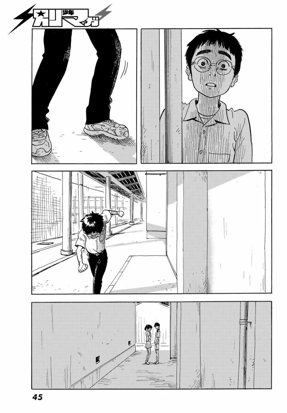第1话 第38页