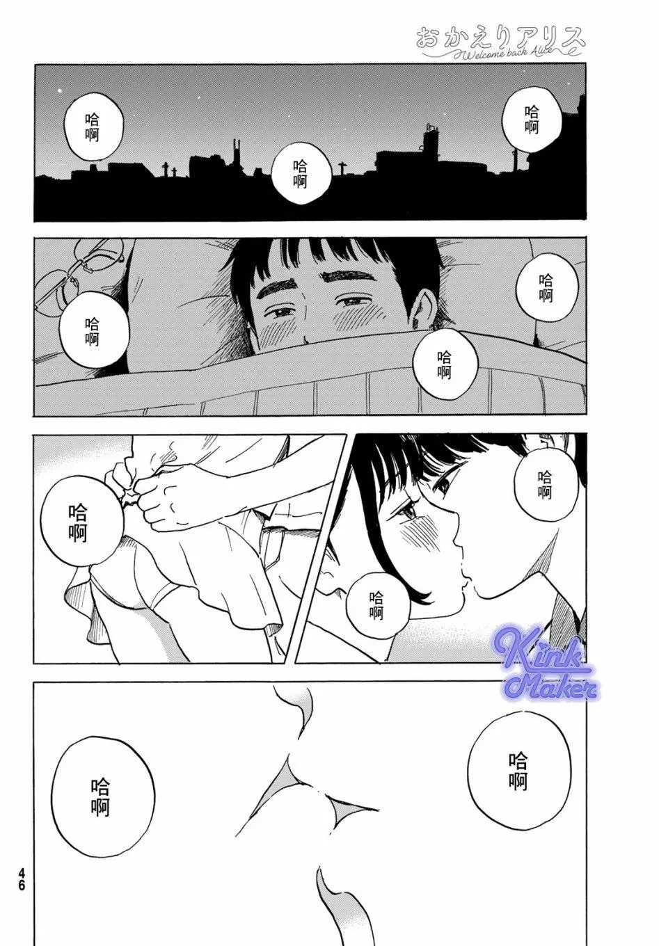 第1话 第39页