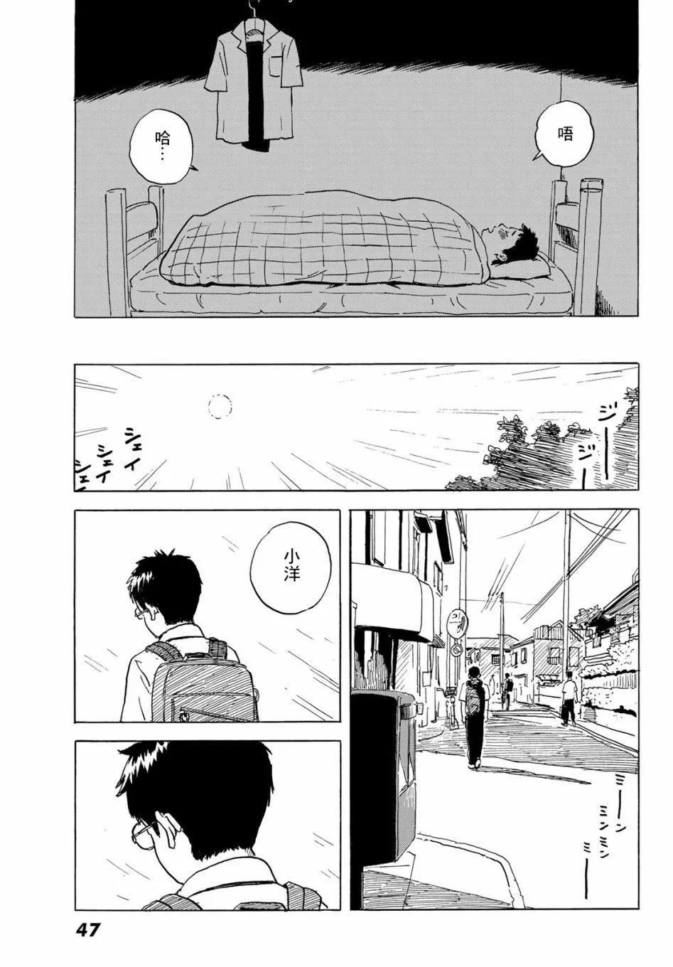 第1话 第40页