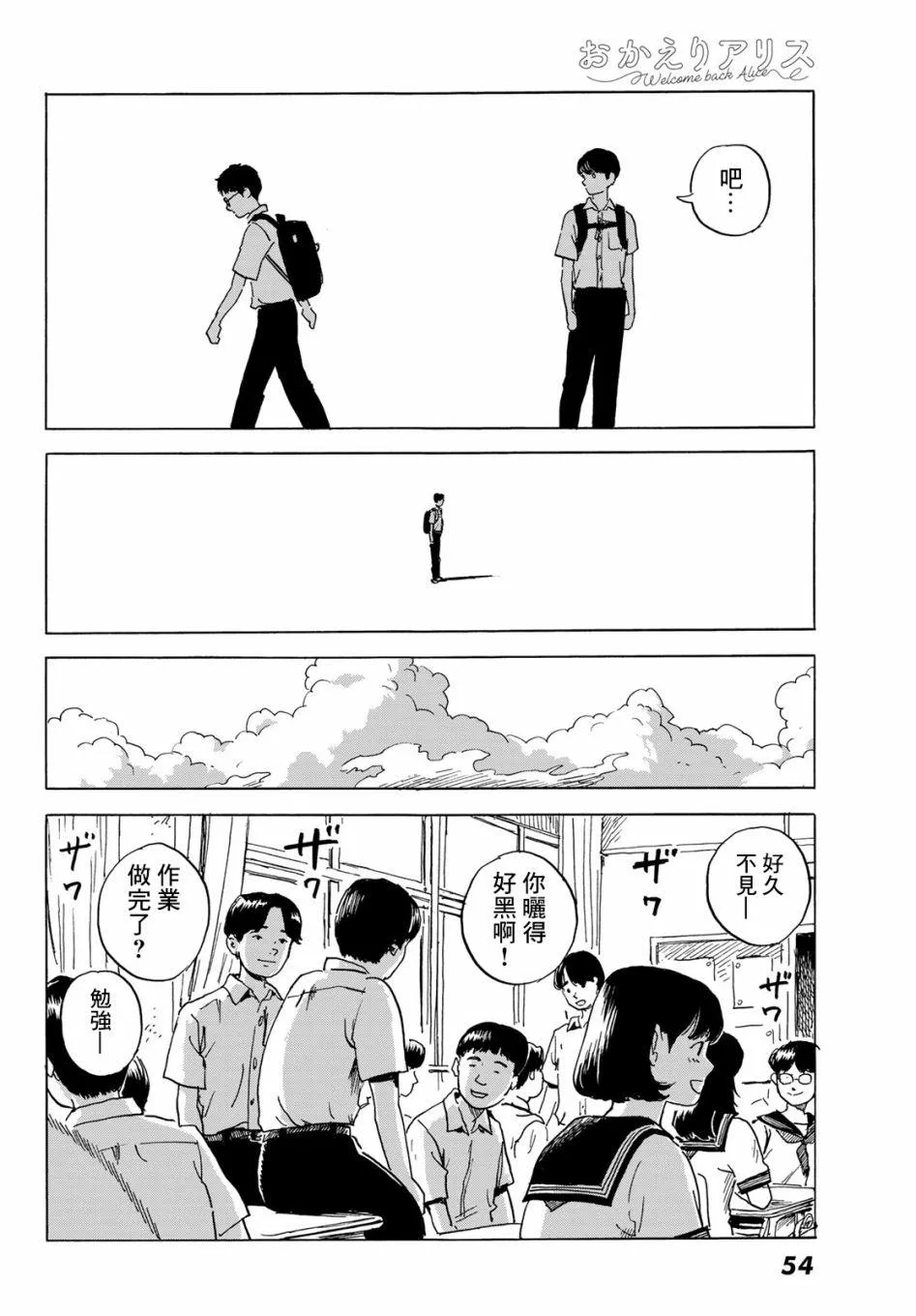 第1话 第47页