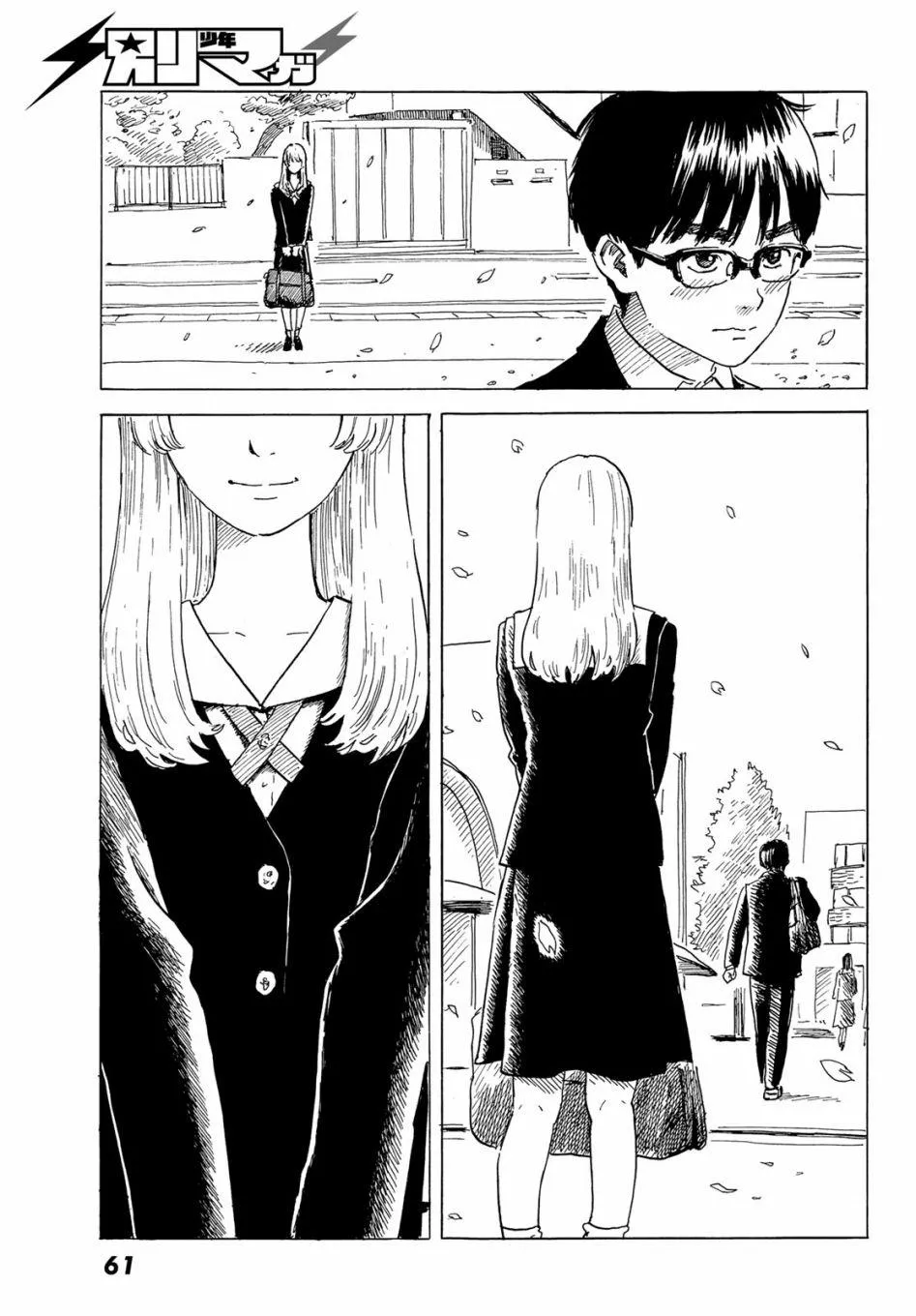 第1话 第54页