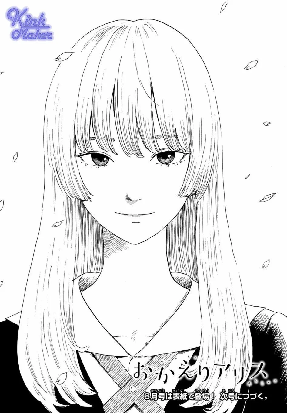 第1话 第55页