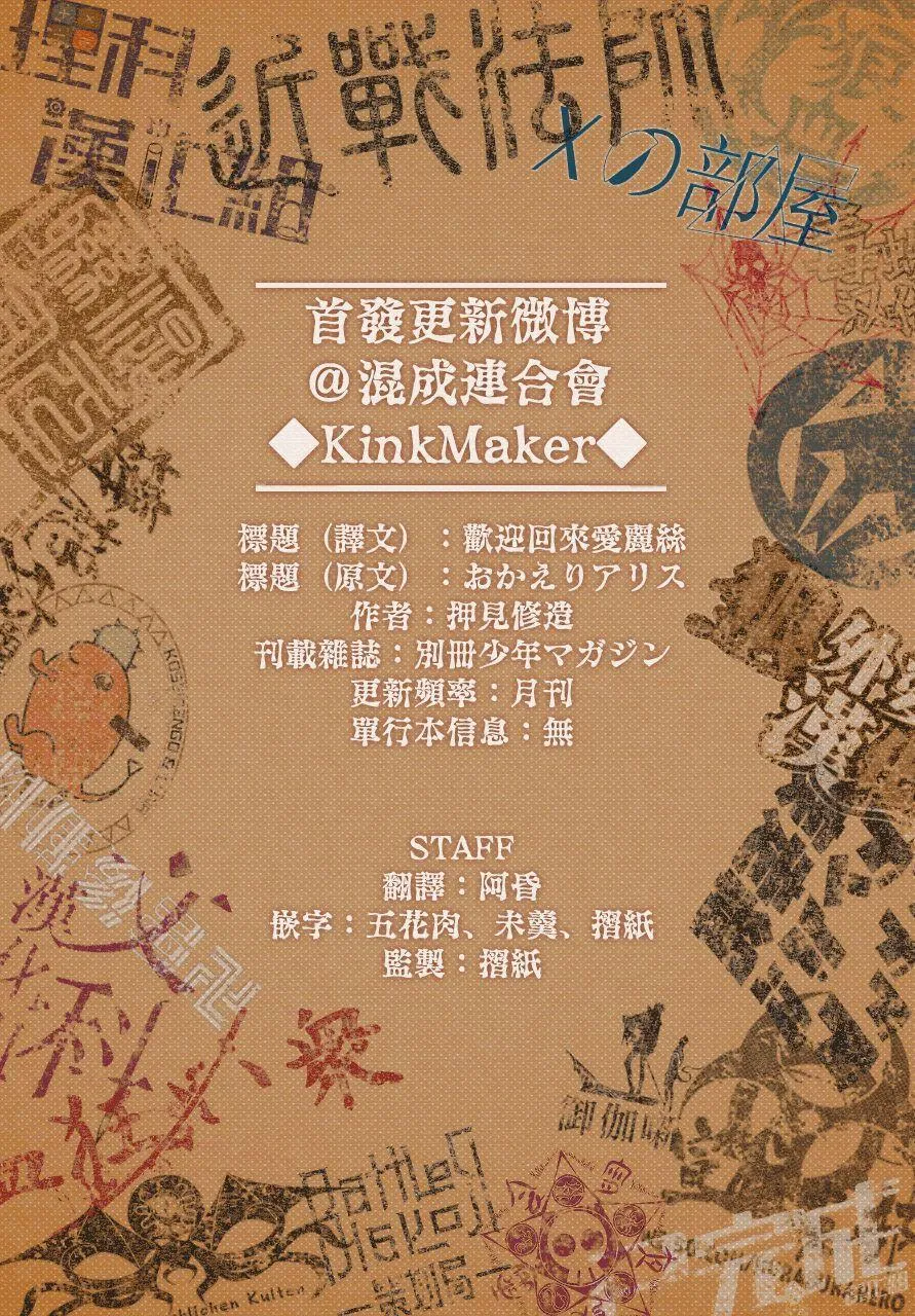 第1话 第56页