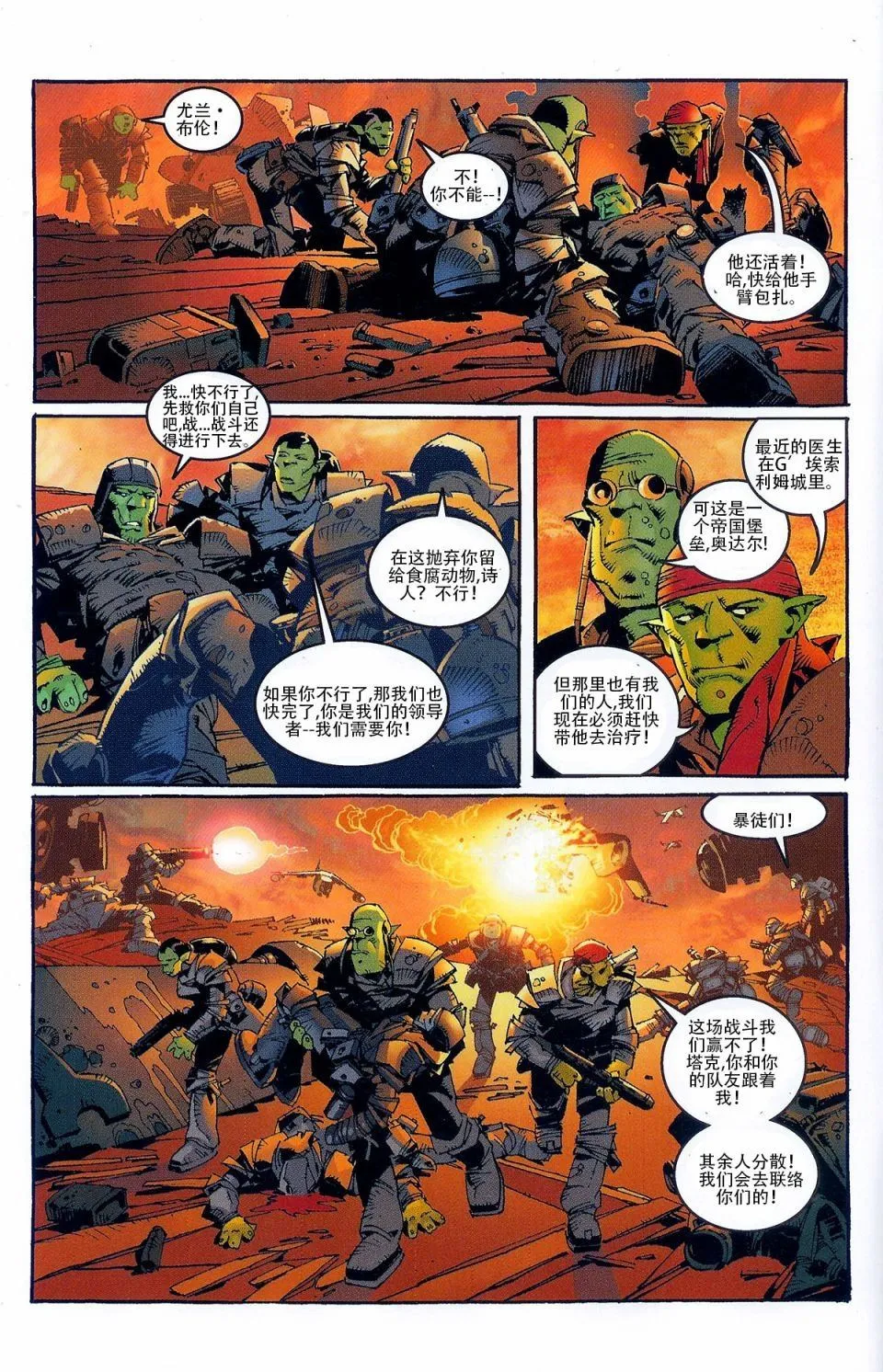第1卷 第5页