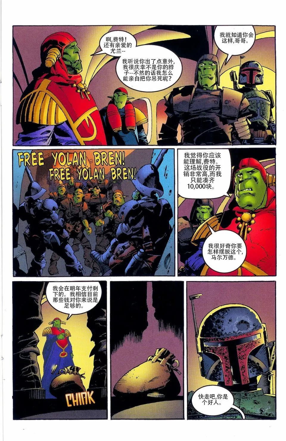 第1卷 第20页