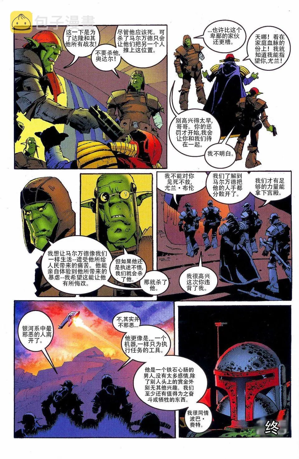 第1卷 第25页