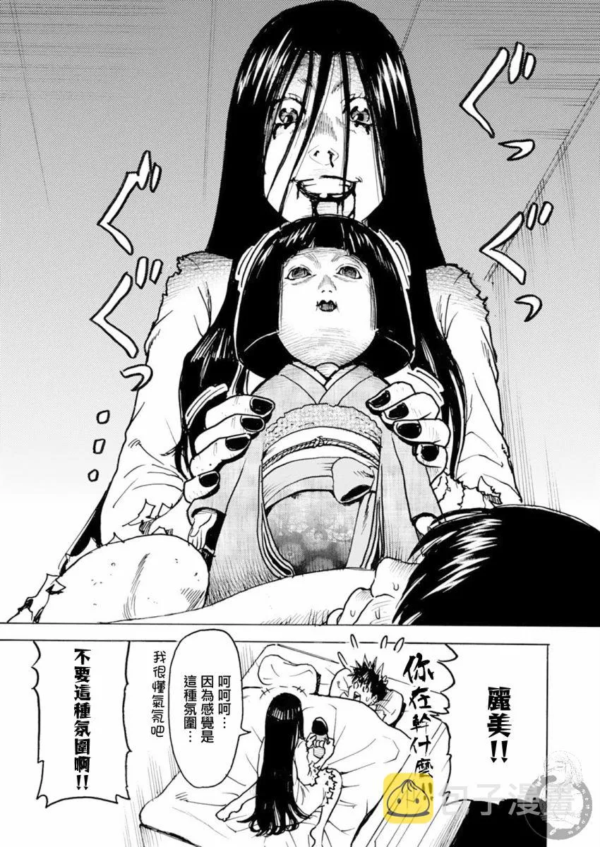 第22话 第19页