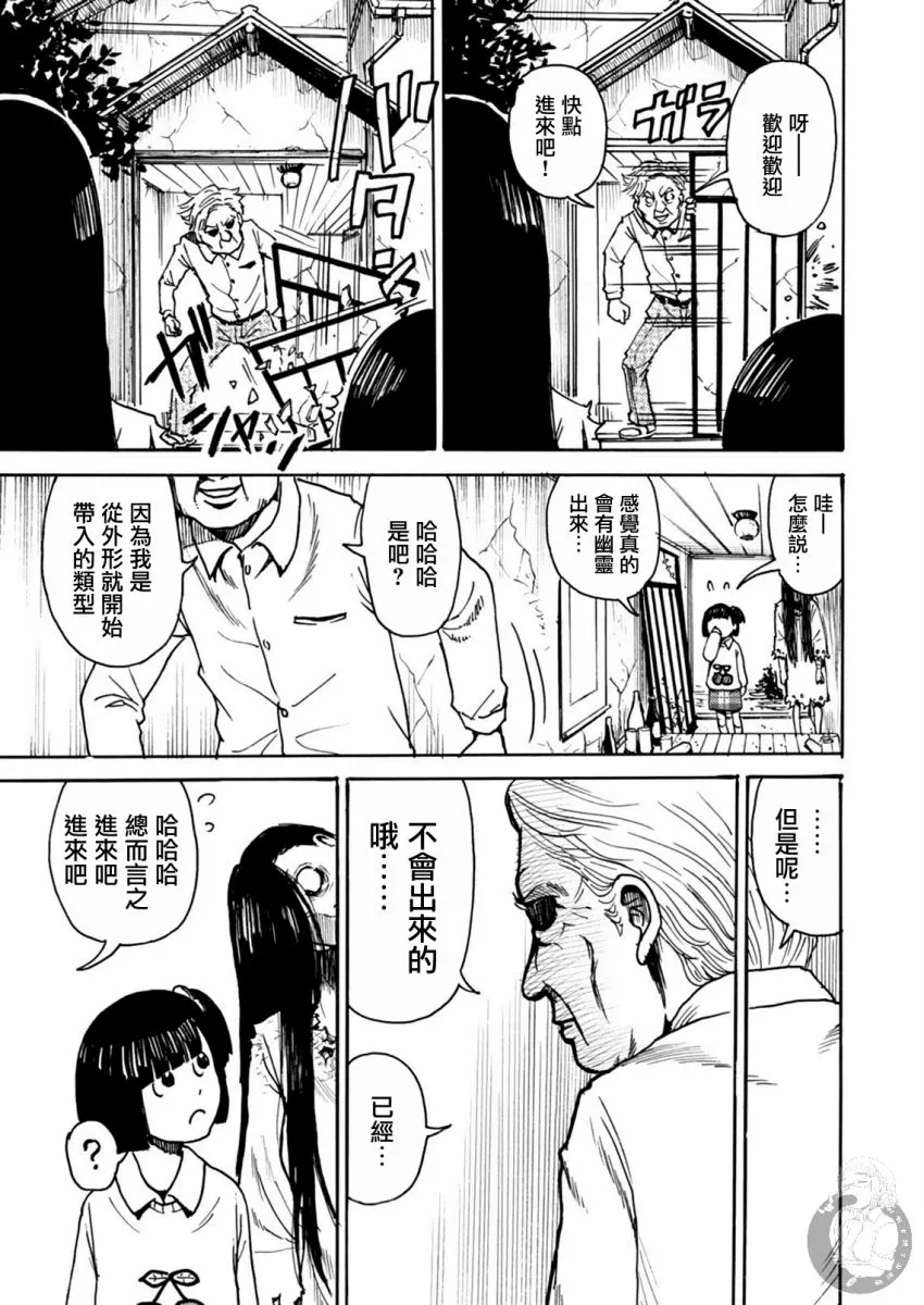 第20话 第15页