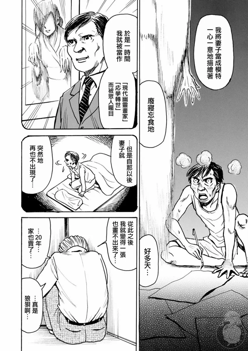 第20话 第22页
