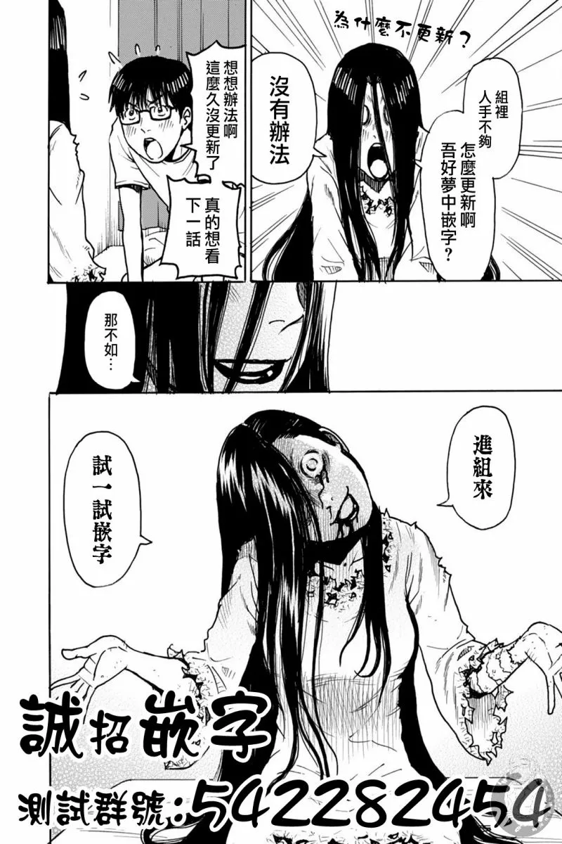 第19话 第32页