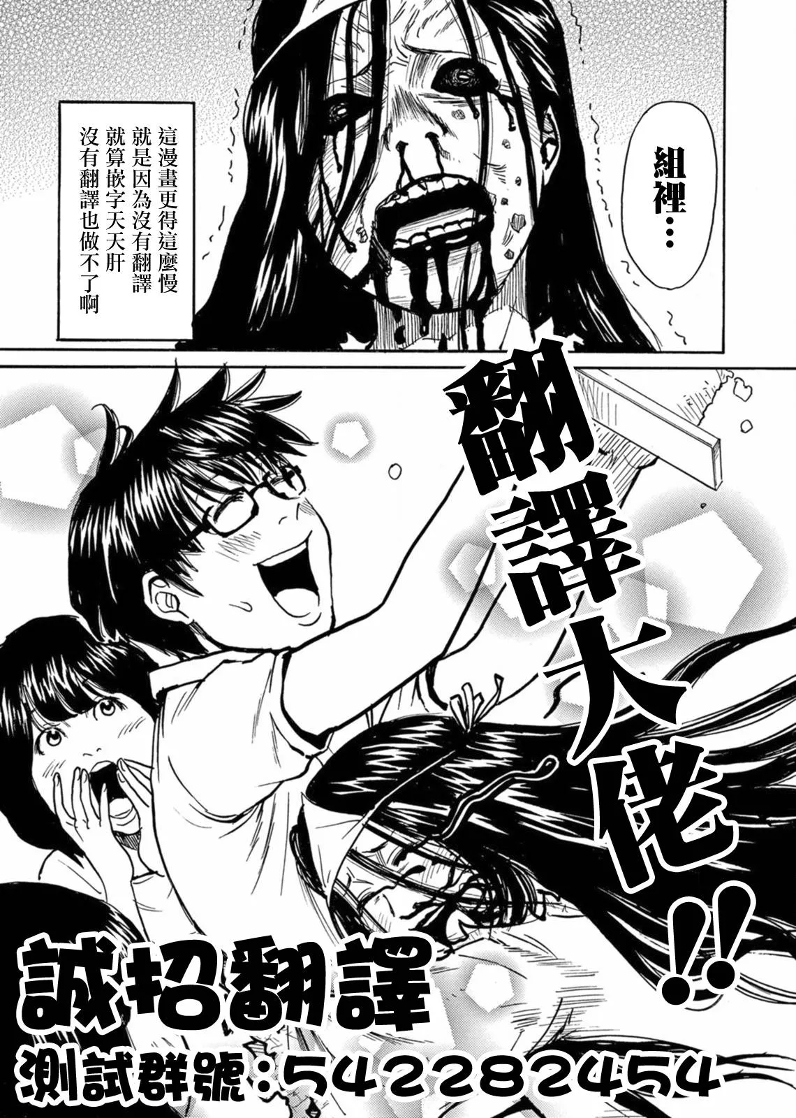 第18话 第28页