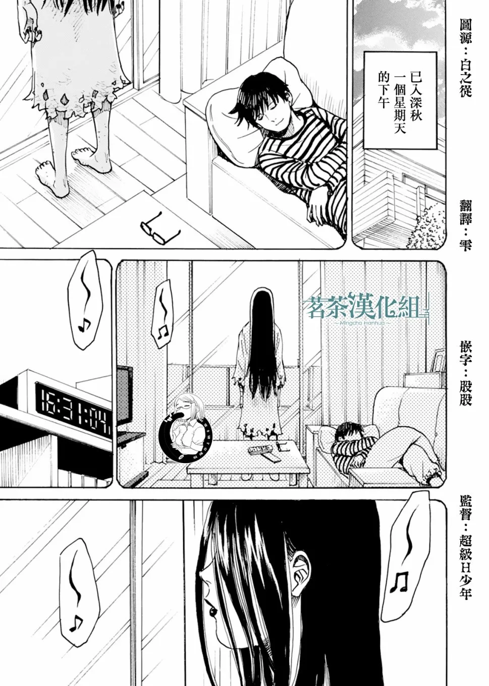 第10话 第19页