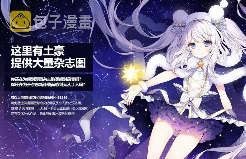第08话 第31页