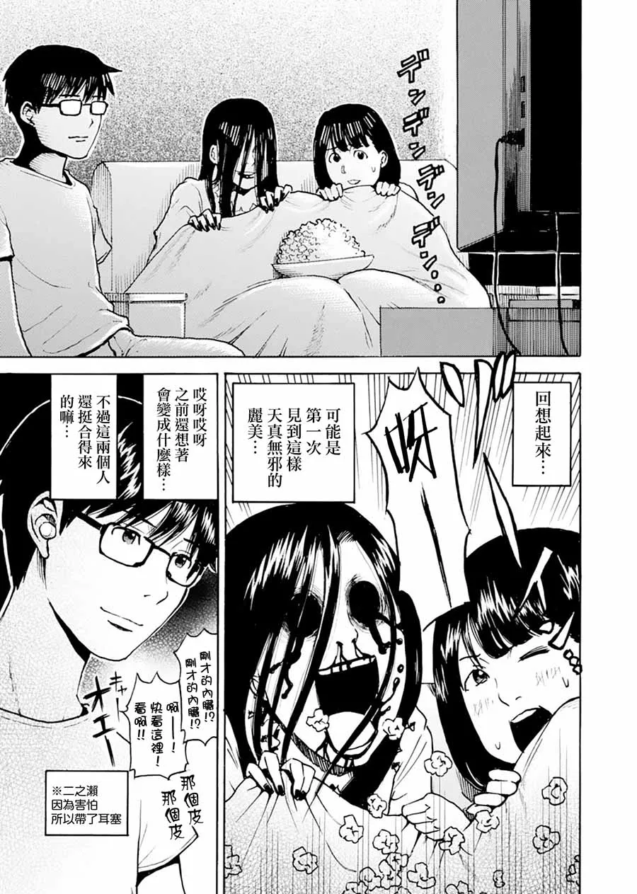 第06话 第14页