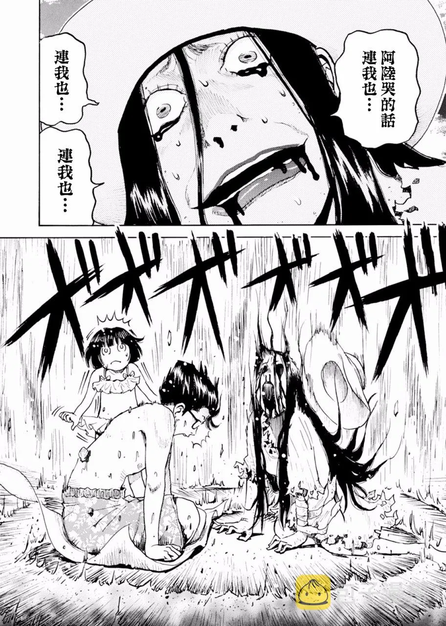 第05话 第14页