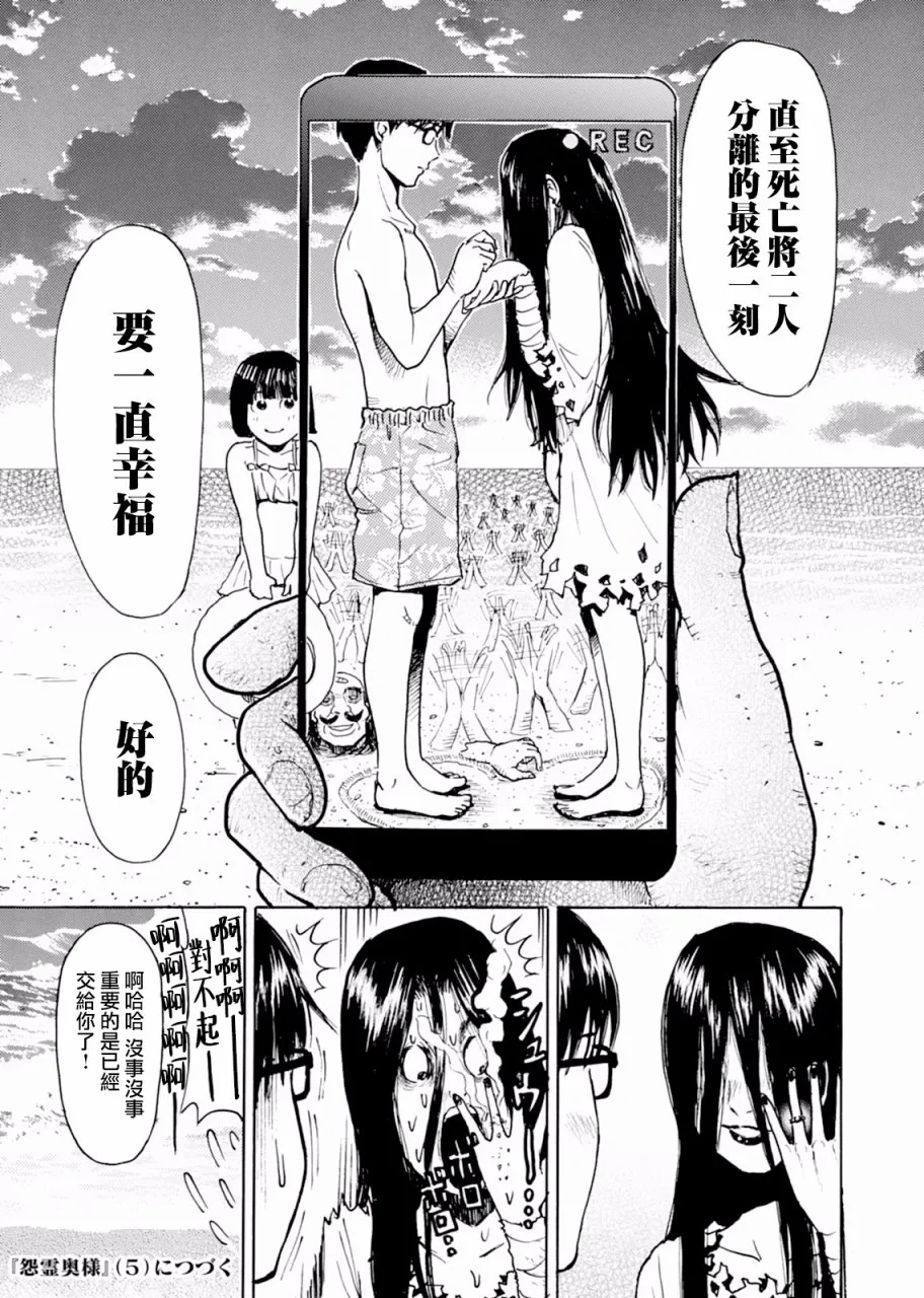 第05话 第17页