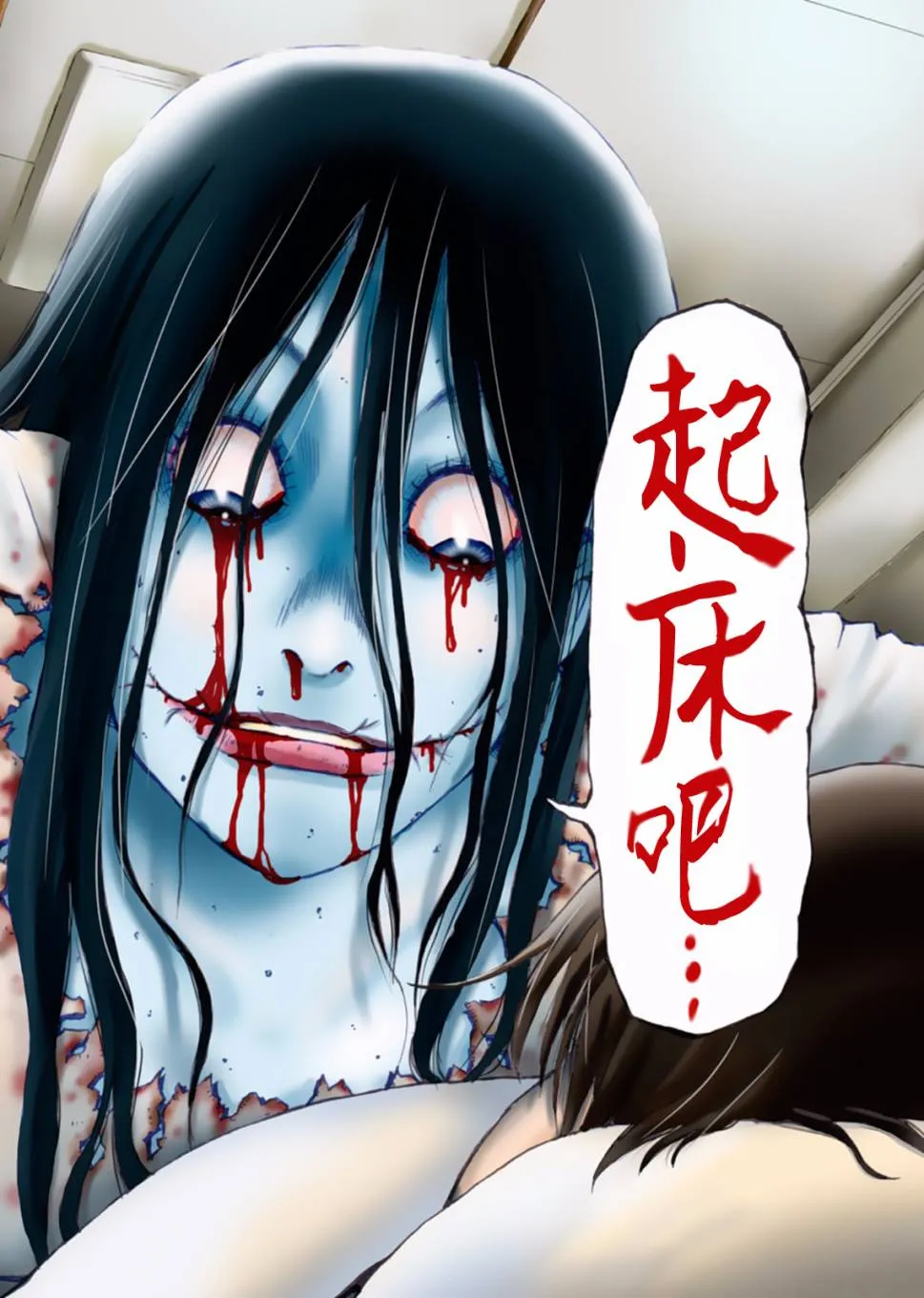 第01话 第3页
