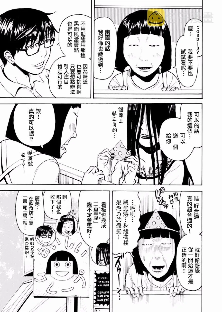 第02话 第24页