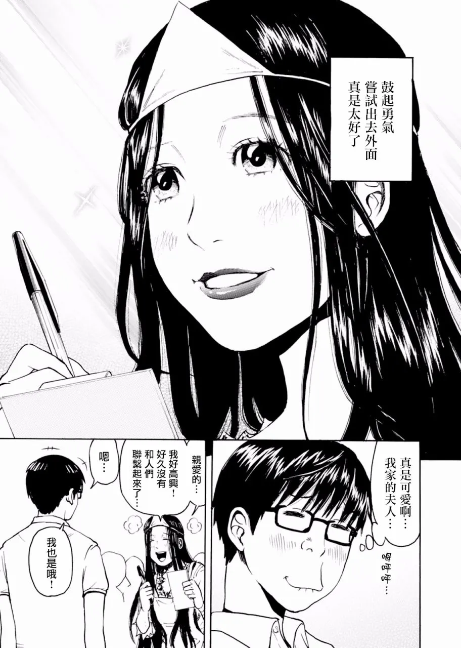第02话 第26页