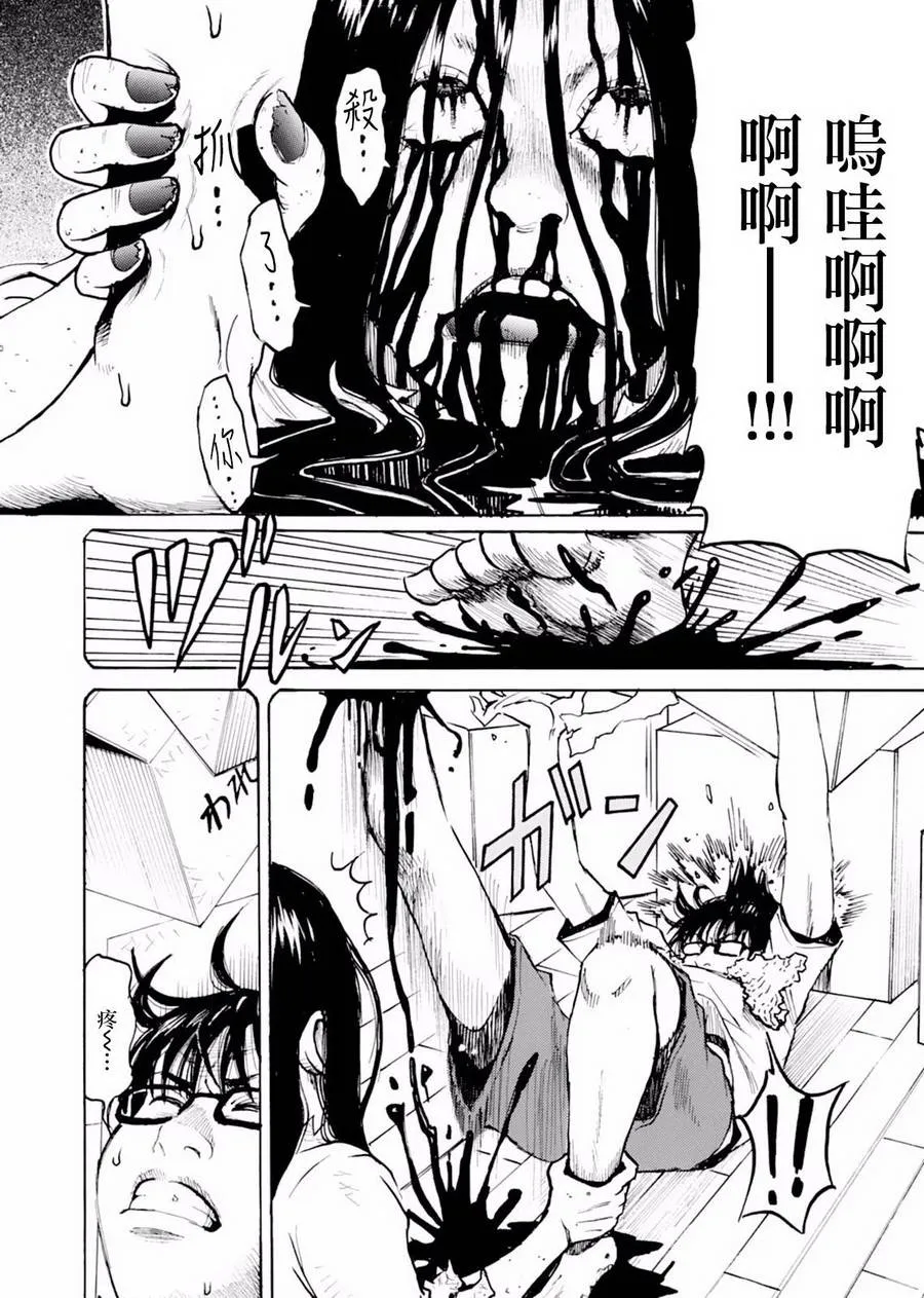 第03话 第13页
