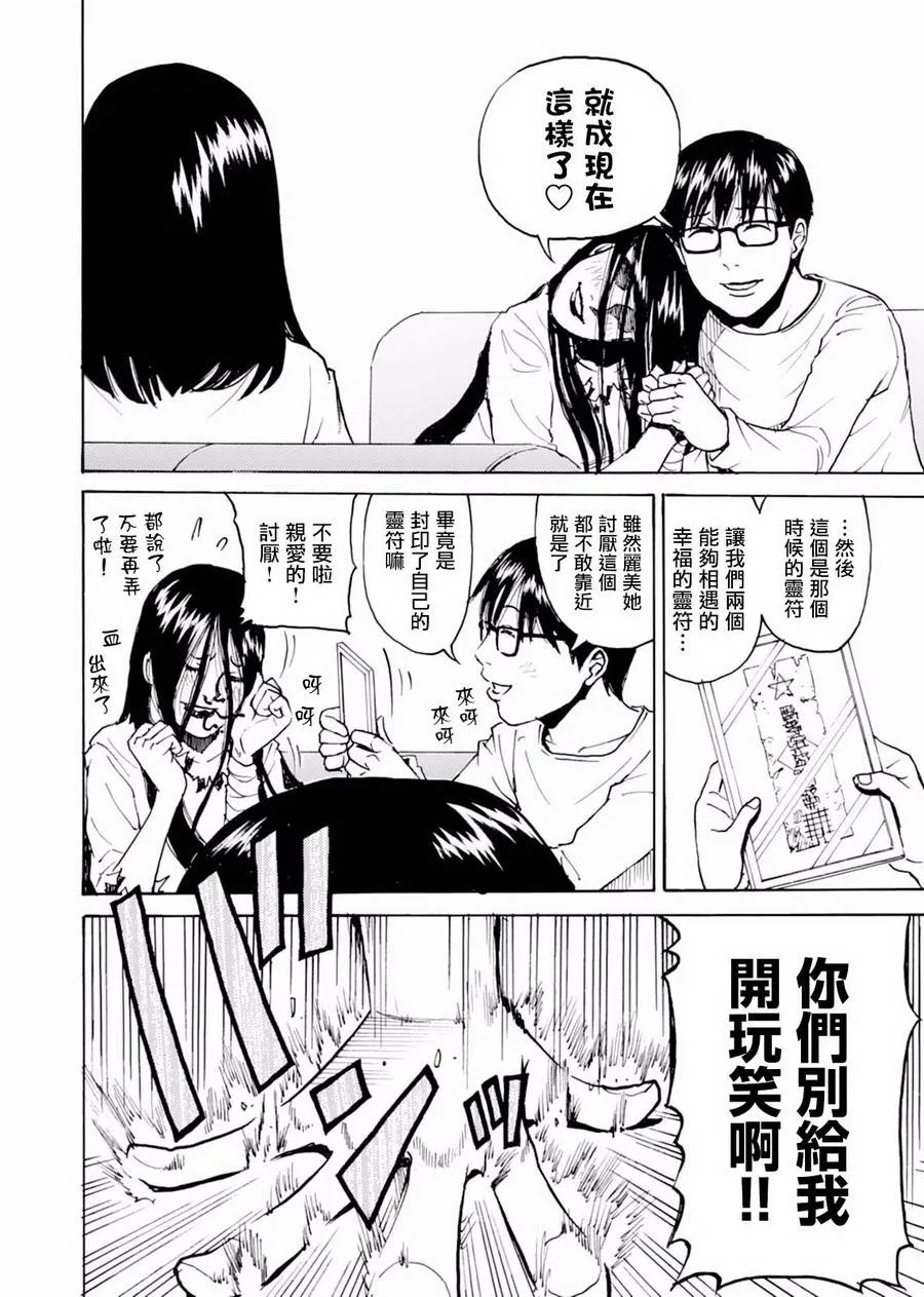 第03话 第17页