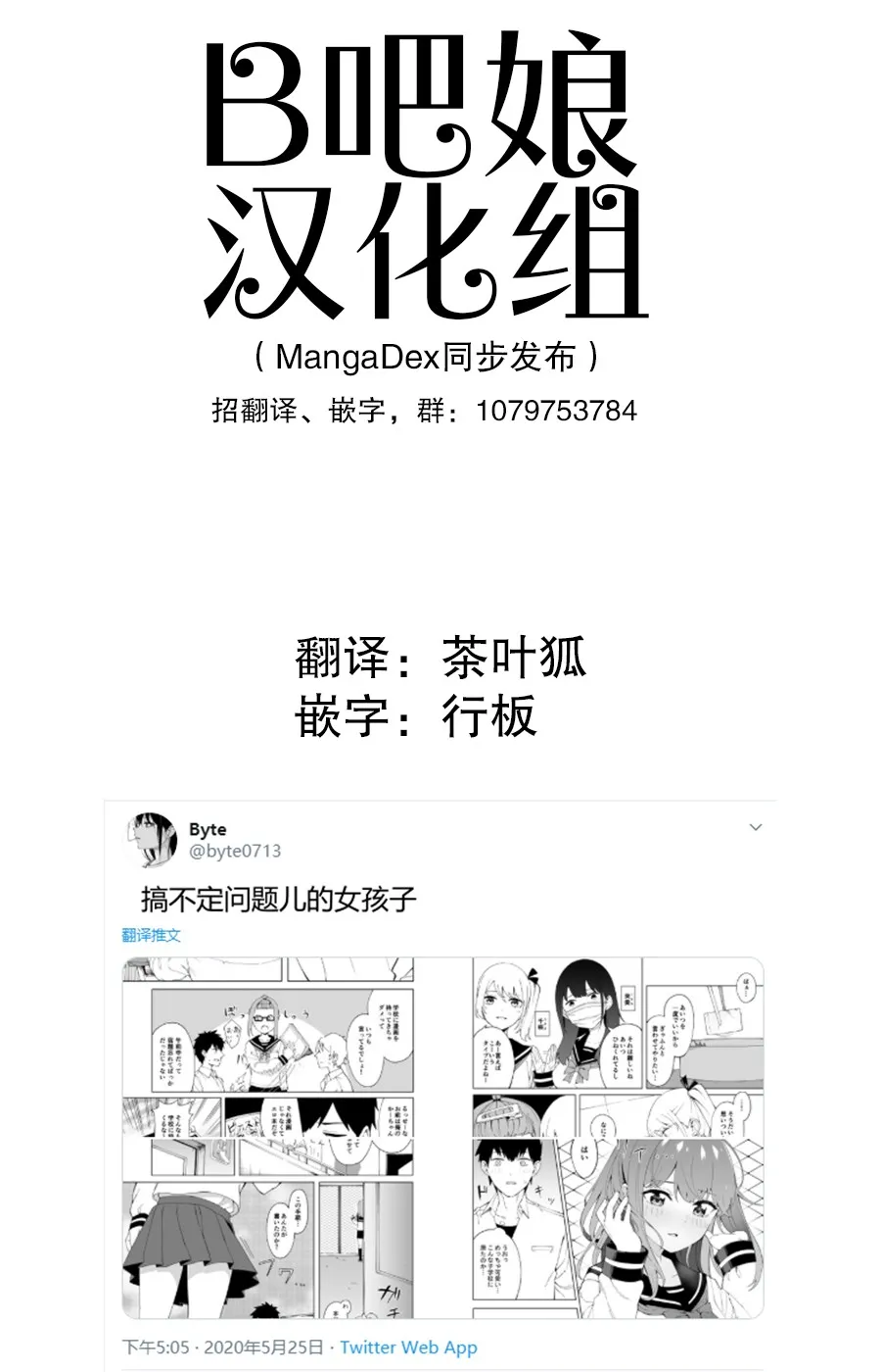 第1话 第1页