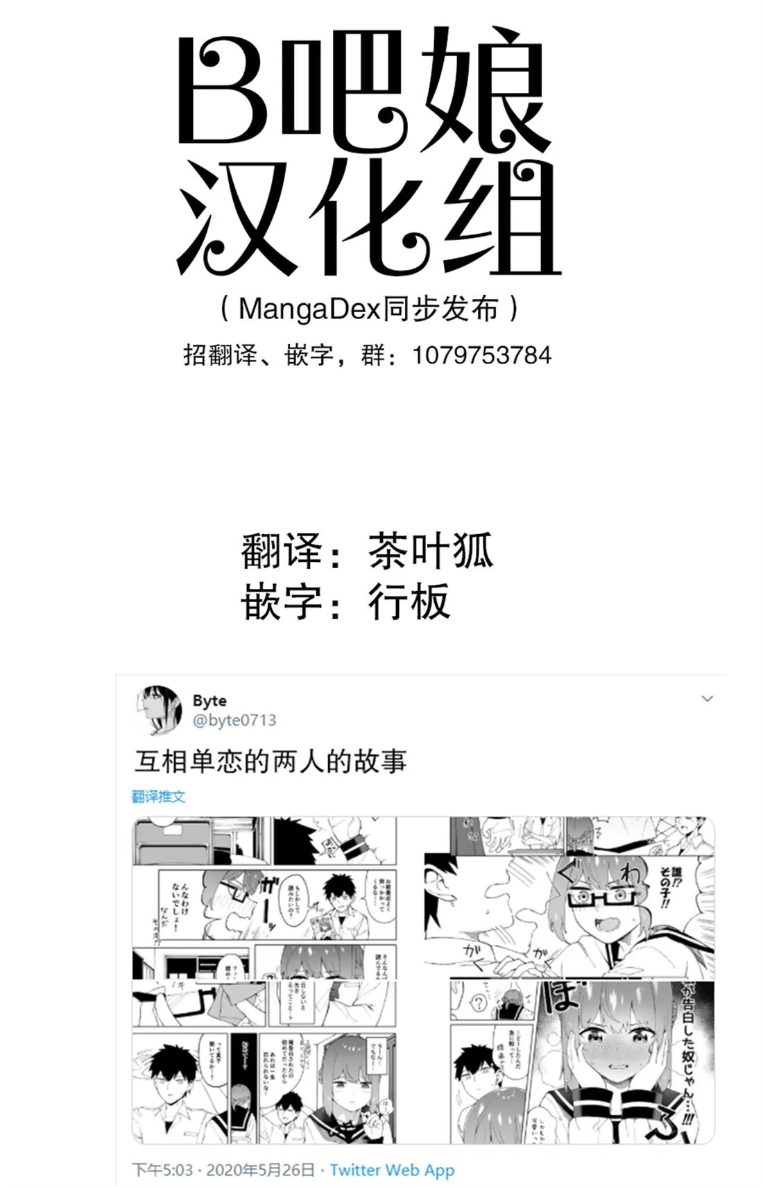 第2话 第1页