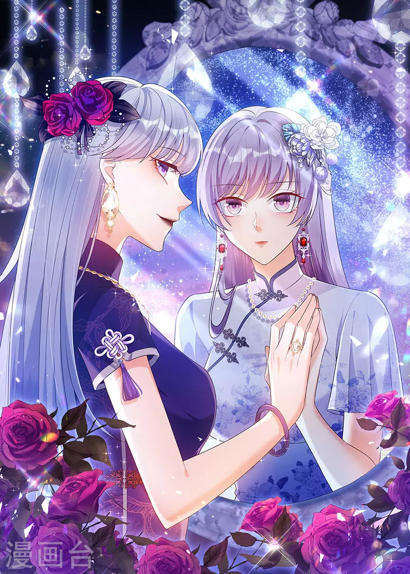 第95话 爆破!顾蔓雪被炸 第1页