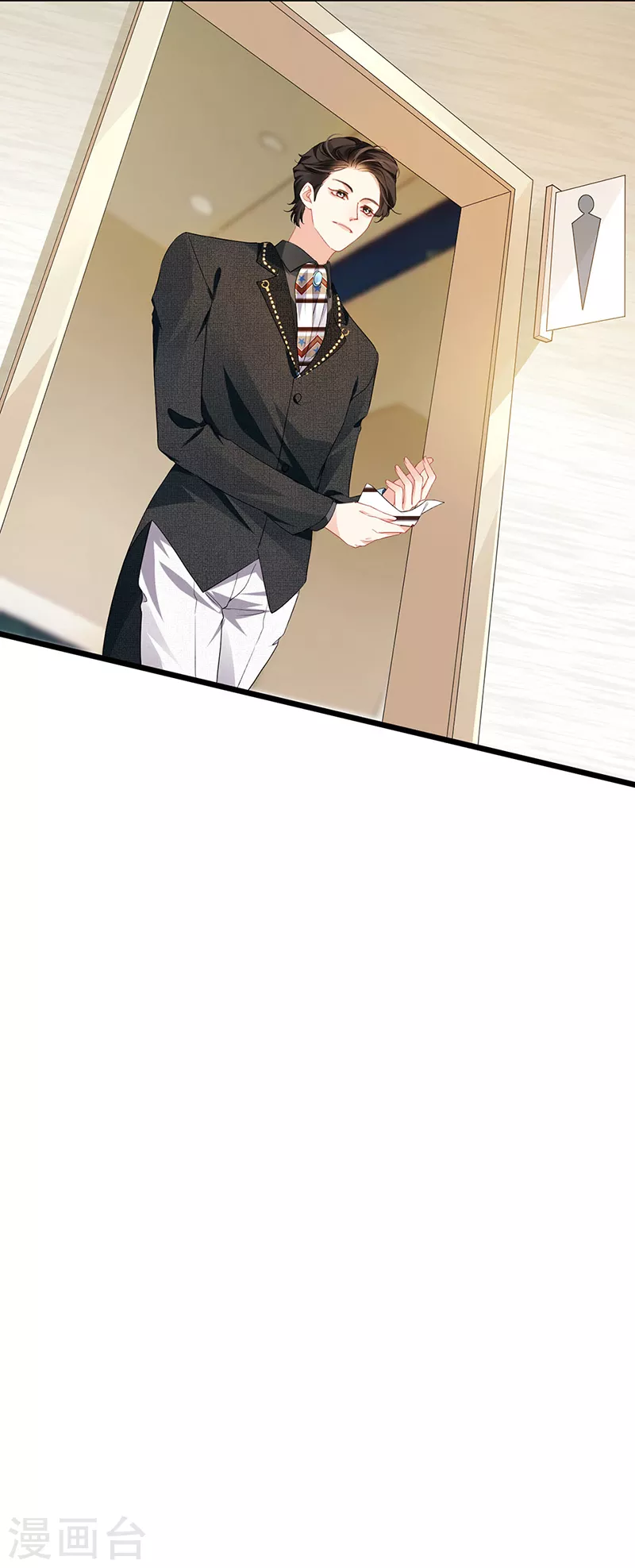 第3话 宴会女神登场 第40页
