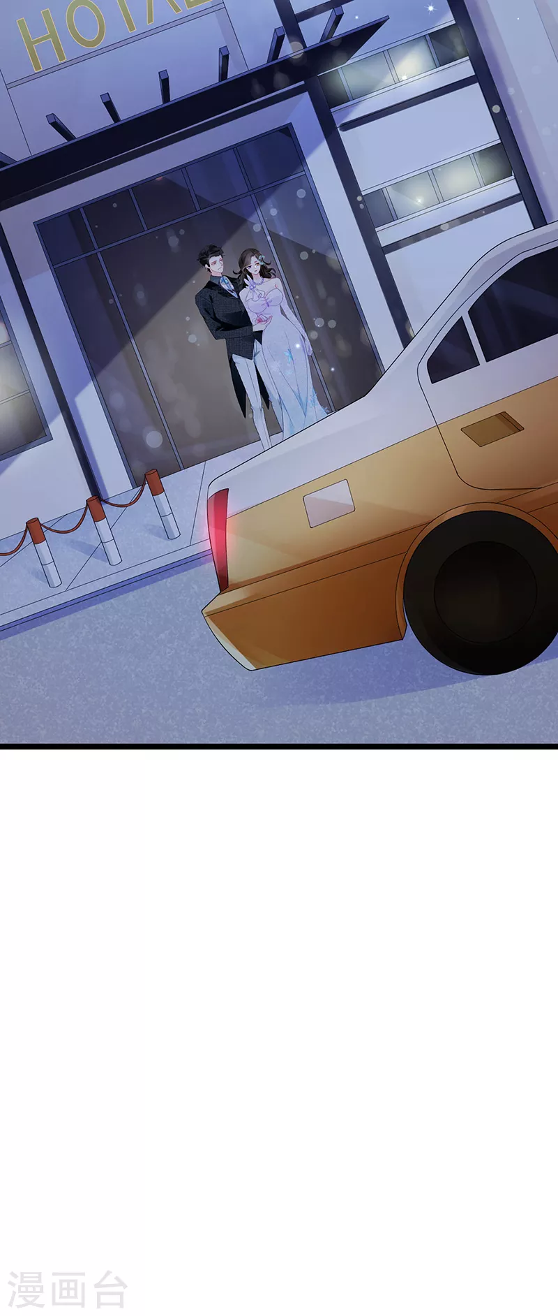 第4话 划破她的脸 第46页